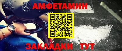 тгк Гусиноозёрск