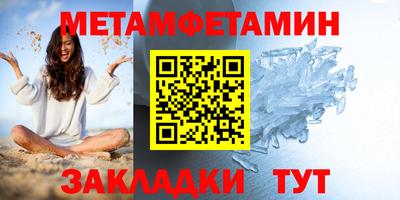 хмурый Гусь-Хрустальный