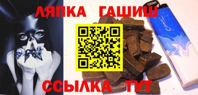 тгк Гусиноозёрск