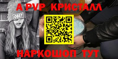Альфа ПВП Ливны