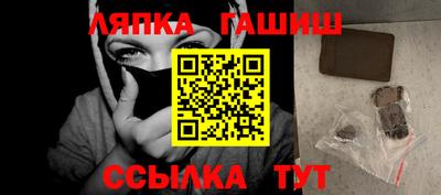 дурь Лесосибирск