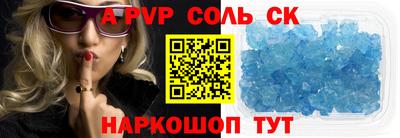 Альфа ПВП Ливны