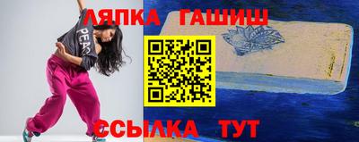 тгк Гусиноозёрск