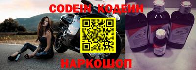 тгк Гусиноозёрск