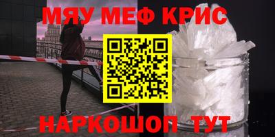 кокаин Гусев