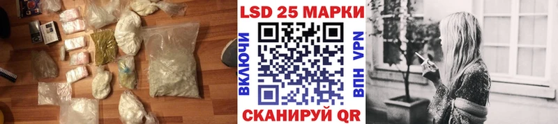 LSD-25 экстази кислота  дарнет шоп  Мелеуз 