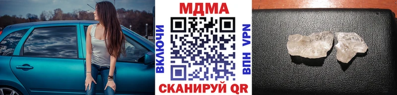 наркота  Мелеуз  МДМА кристаллы 