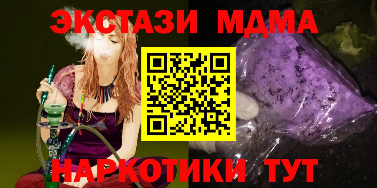 МДМА Molly Мелеуз