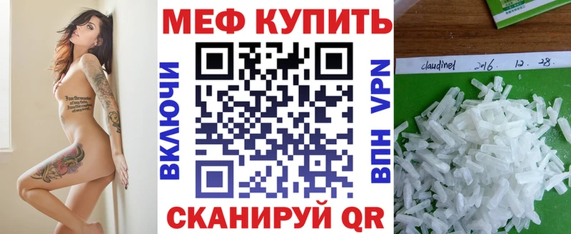 закладка  Мелеуз  Мефедрон mephedrone 