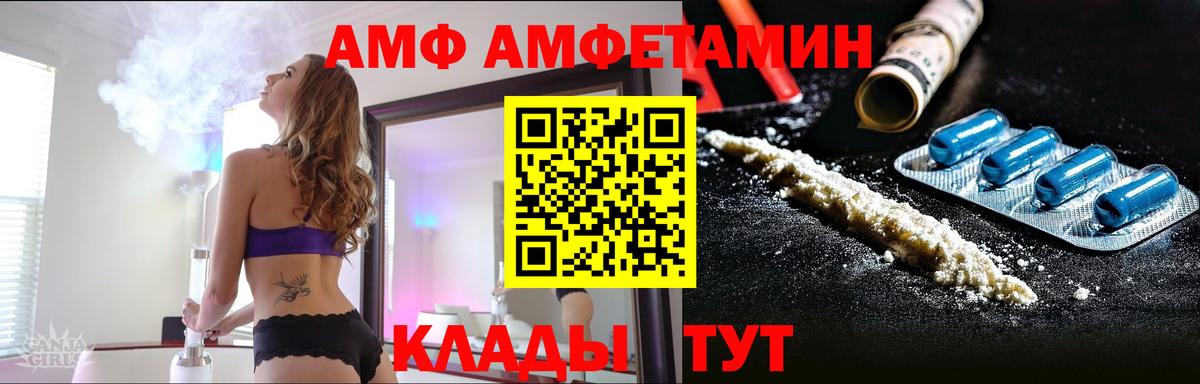 Метамфетамин витя Мелеуз