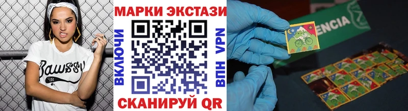 Марки N-bome 1,8мг Мелеуз
