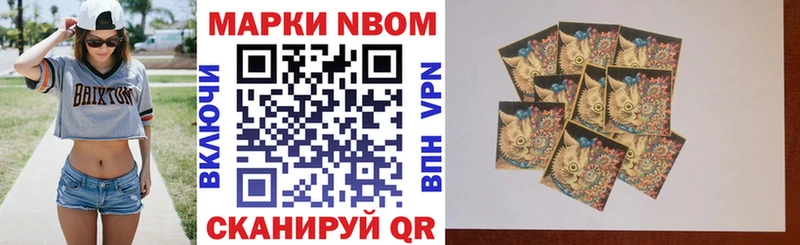 shop как зайти  Мелеуз  Наркотические марки 1,8мг 