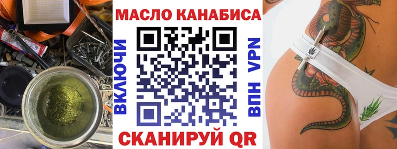 мориарти официальный сайт  Мелеуз  ТГК вейп с тгк  купить закладку 