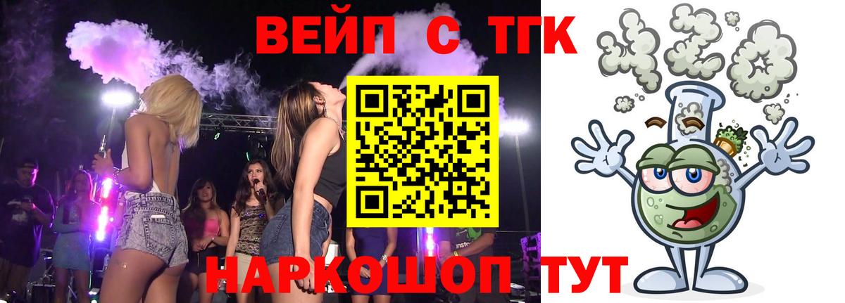 Купить наркотики  Экстази  ГАШИШ  Марихуана  Меф кристаллы  Мелеуз  Конопля  Вход с VPN 