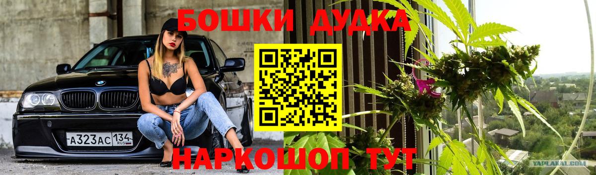 Каннабис Amnesia Мелеуз